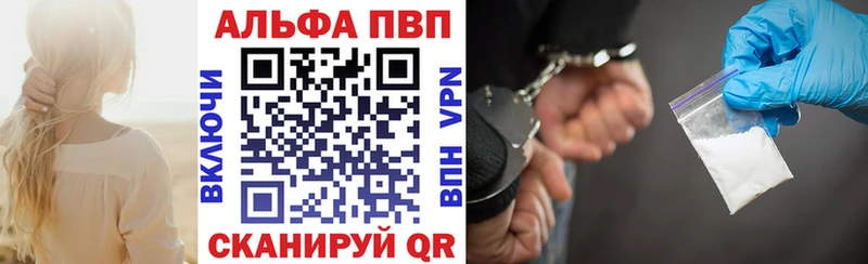 A-PVP СК КРИС  где найти   Меленки 