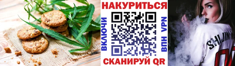 где купить наркоту  Меленки  Cannafood марихуана 
