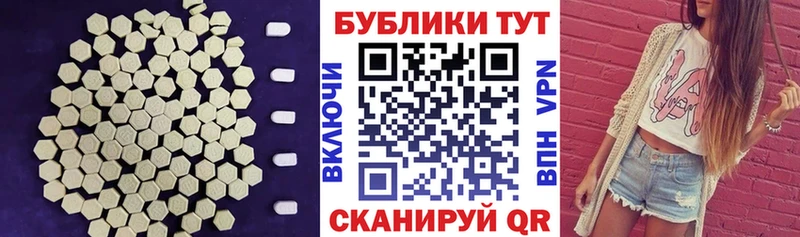 Экстази Cube  ОМГ ОМГ вход  Меленки 