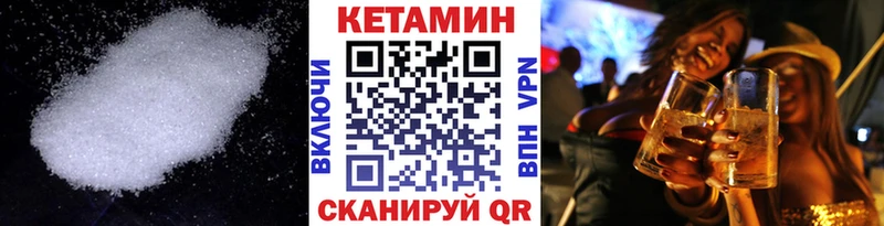 цена   Меленки  Кетамин VHQ 