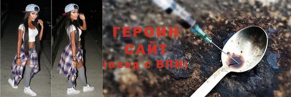 мефедрон VHQ Горно-Алтайск