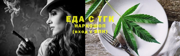 ГАЛЛЮЦИНОГЕННЫЕ ГРИБЫ Горняк