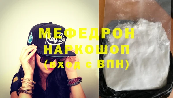 мефедрон VHQ Горно-Алтайск