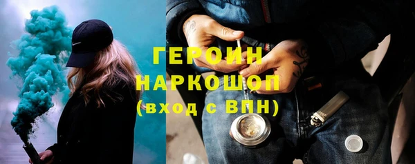 трава Горнозаводск