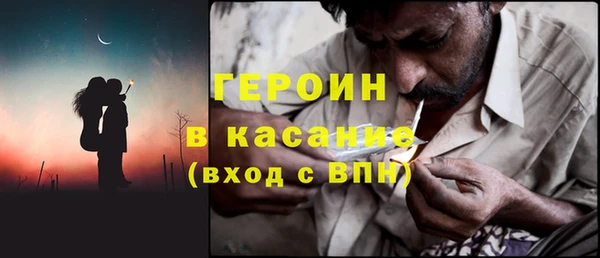 COCAINE Вязьма