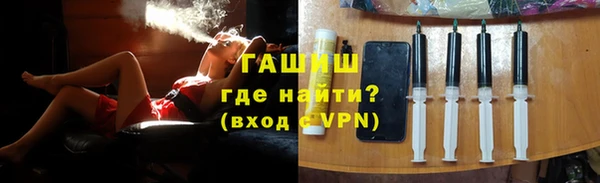 мефедрон VHQ Горно-Алтайск