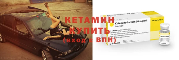 трава Горнозаводск
