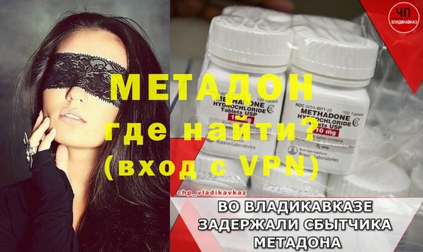 mdma Вяземский