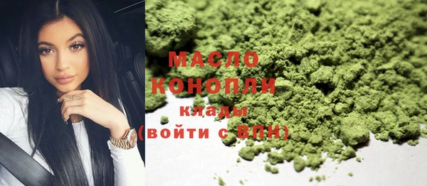 ГАЛЛЮЦИНОГЕННЫЕ ГРИБЫ Горняк