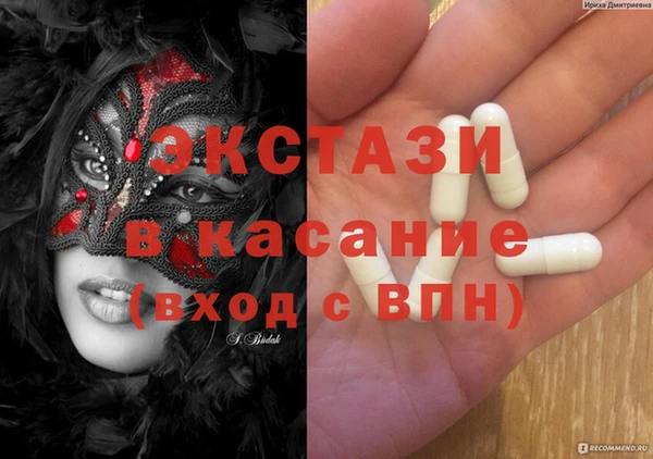 мефедрон VHQ Горно-Алтайск
