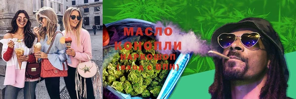 ГАЛЛЮЦИНОГЕННЫЕ ГРИБЫ Горняк