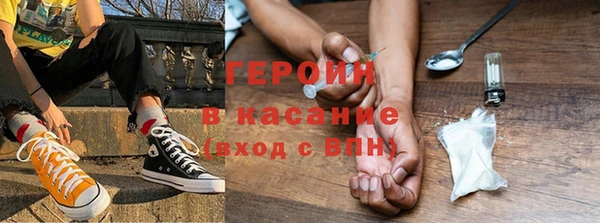 трава Горнозаводск