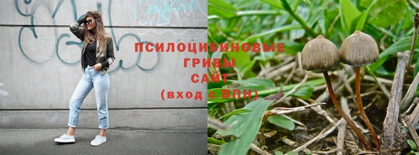 таблы Усолье-Сибирское