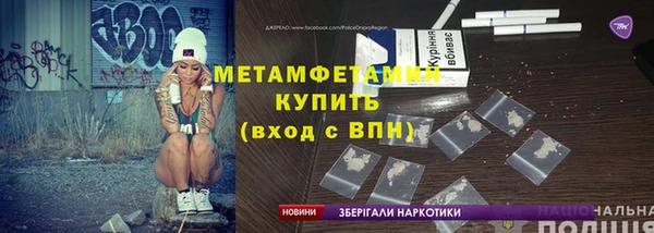 ГАЛЛЮЦИНОГЕННЫЕ ГРИБЫ Горняк