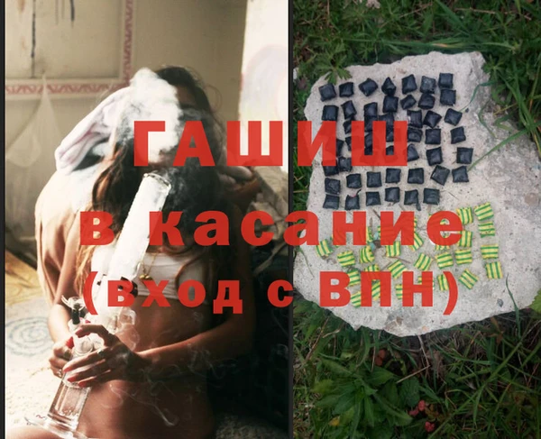 трава Горнозаводск