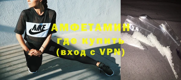 трава Горнозаводск