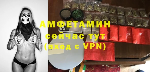 мефедрон VHQ Горно-Алтайск