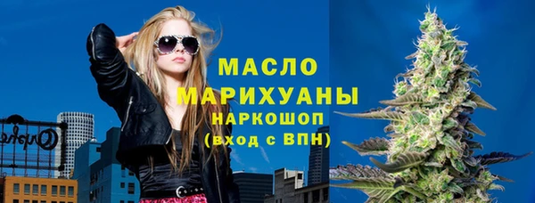 трава Горнозаводск