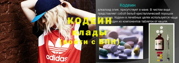трава Горнозаводск