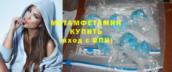 мефедрон VHQ Горно-Алтайск