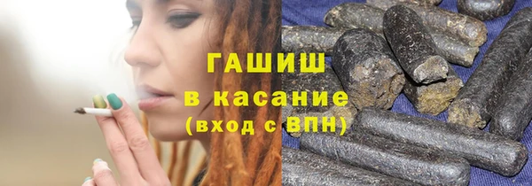 мефедрон VHQ Горно-Алтайск