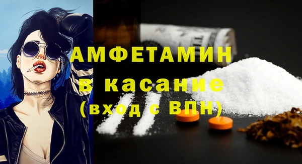 трава Горнозаводск