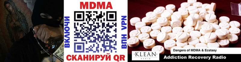 ОМГ ОМГ tor  Меленки  MDMA кристаллы 