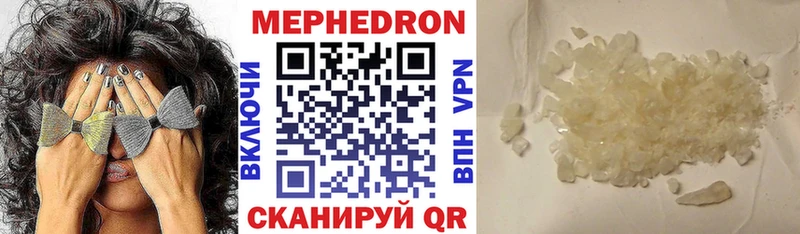 MEGA рабочий сайт  где можно купить   Меленки  Меф кристаллы 