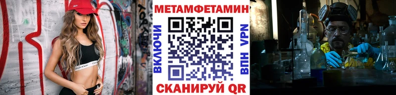 МЕТАМФЕТАМИН Декстрометамфетамин 99.9% Меленки