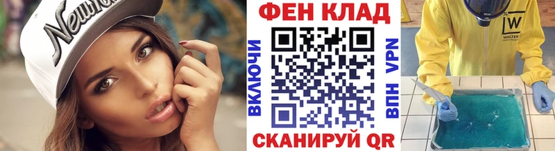 МЕТАМФЕТАМИН пудра  Меленки 