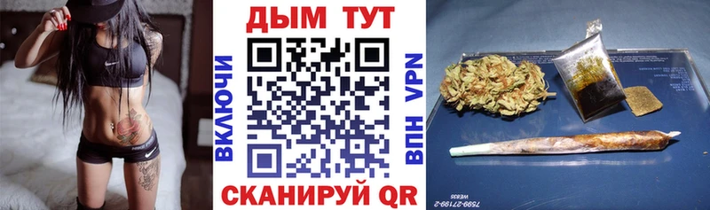МАРИХУАНА Amnesia  Меленки 